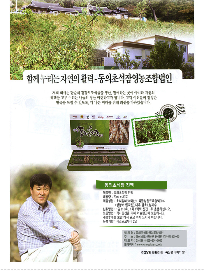 바리랑 이미지