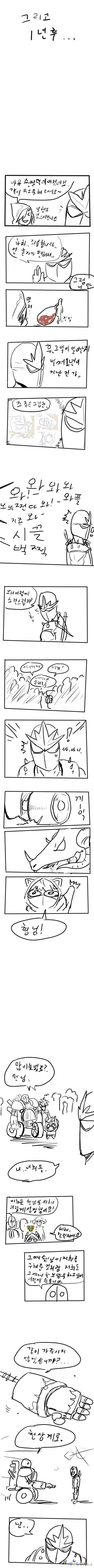 [LOL] 금장버스.jpg | 인스티즈