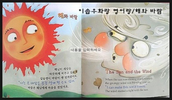해와바람 이미지
