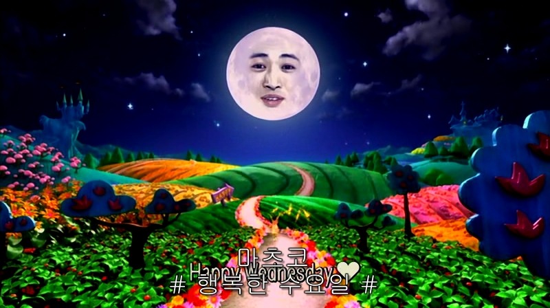 [영화] 혐오스런 마츠코의 일생 -11- | 인스티즈