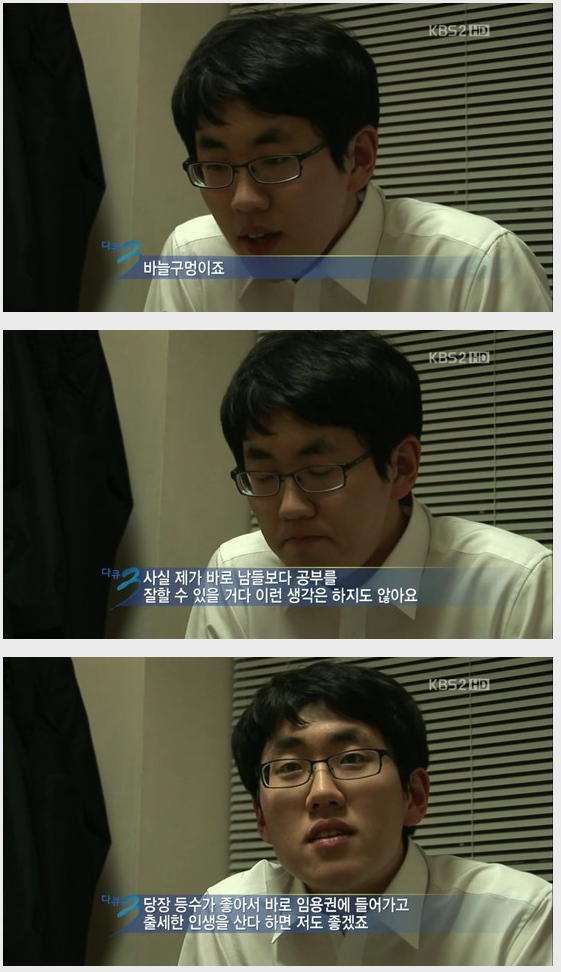 사법연수생들.JPG | 인스티즈