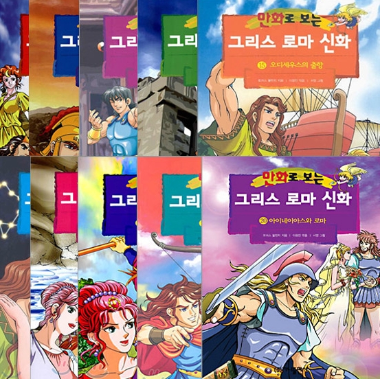 어렸을적 멘붕 갑.jpg(추억주의) | 인스티즈