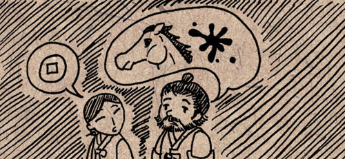  우리나라 도깨비 제대로 알기!! - 1. 성격과 외모 | 인스티즈