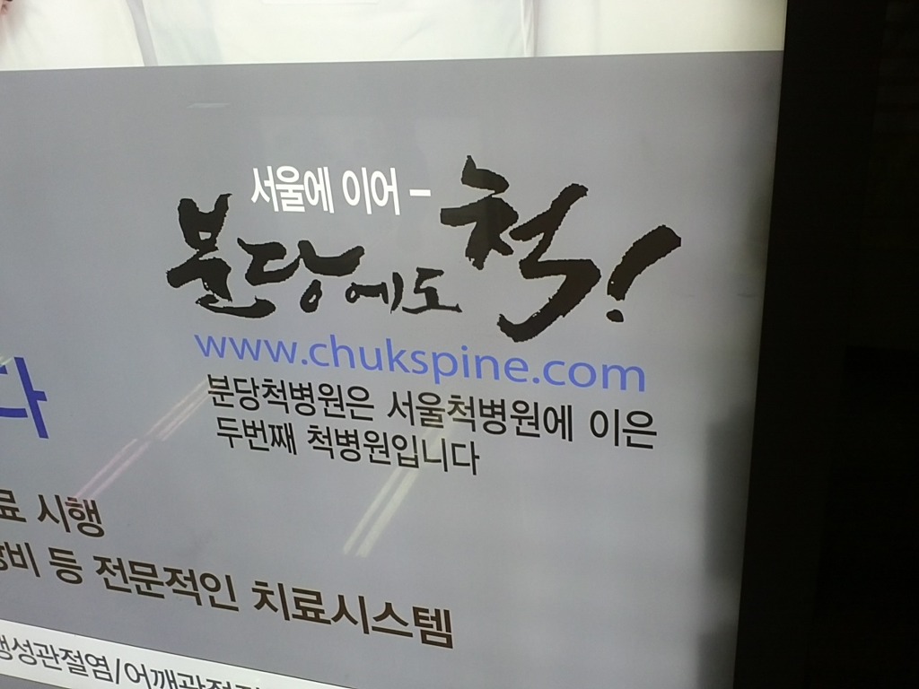 진주연 이미지