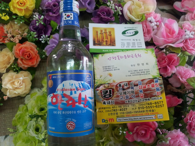 백옥생화장품. 피부관리 이미지