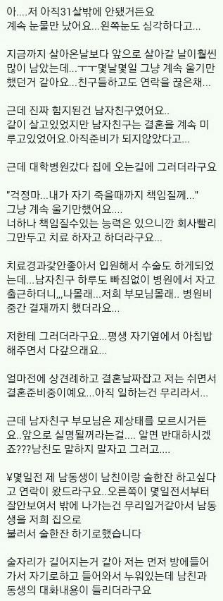 진짜 멋있는 남자친구.jpg | 인스티즈