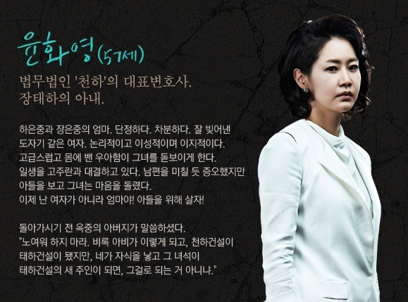 스캔들2 이미지