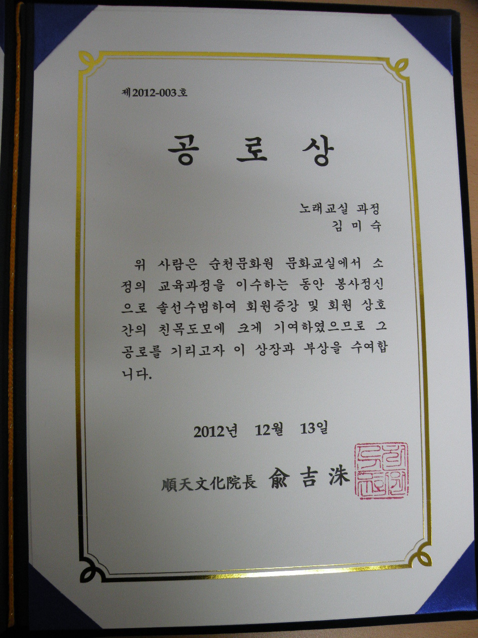 순천문화원 이미지