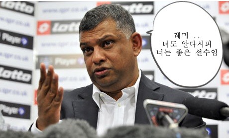 뉴캐슬로 가려고 했던 로익 레미가 QPR 행을 결정 지은 이유 | 인스티즈