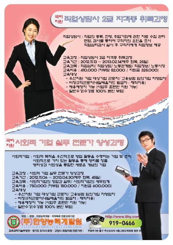 (주)성원기업 이미지
