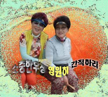 몽드림 이미지