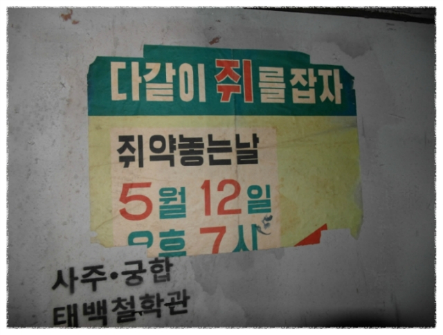 구멍가계 이미지