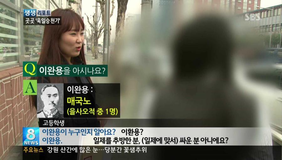 역사교육의 중요성.. | 인스티즈