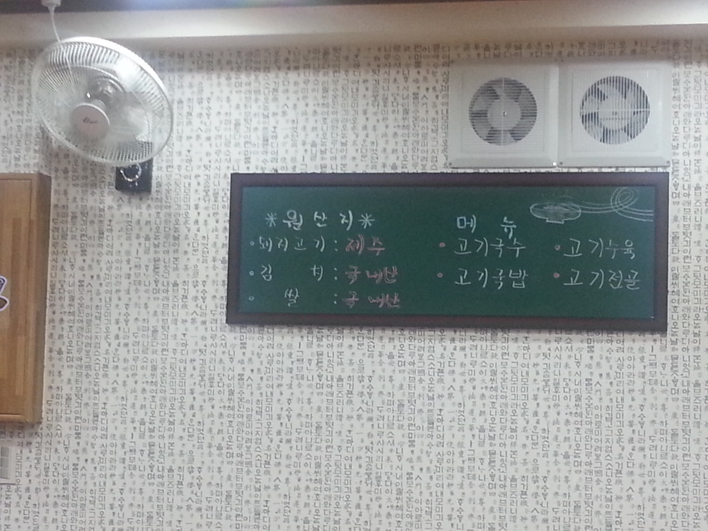 쌍둥이국수 이미지