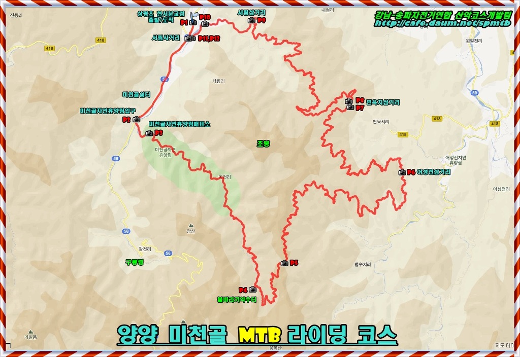 미천골 이미지