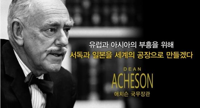 [추천다큐] 프레이저 보고서 - 박정희가 경제를 발전시켰다고? | 인스티즈