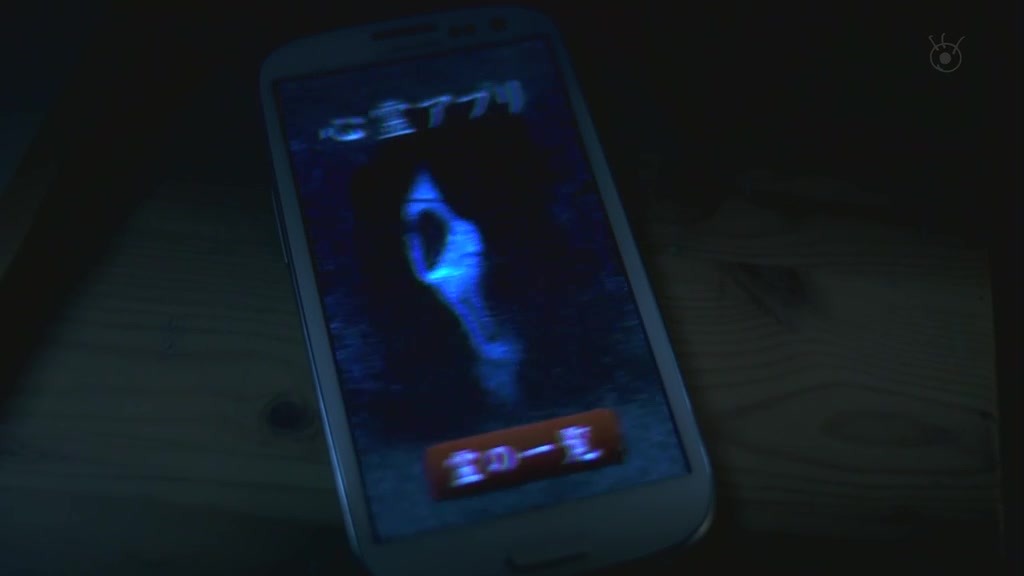 [기묘한이야기] 심령사진어플 | 인스티즈