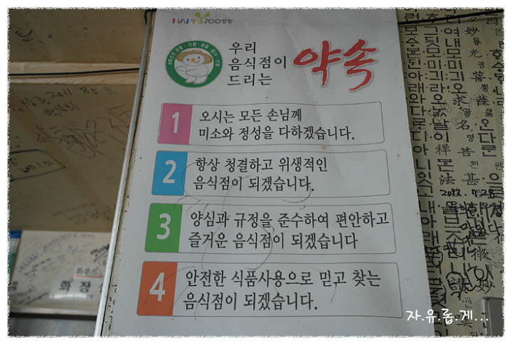 현대막국수 이미지