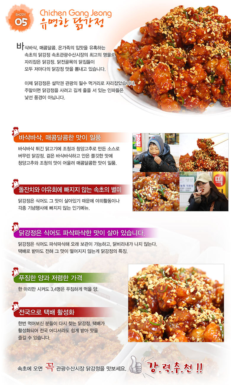 중앙수산 이미지