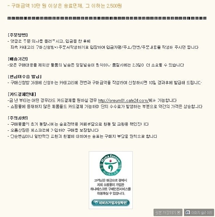 맥산 이미지