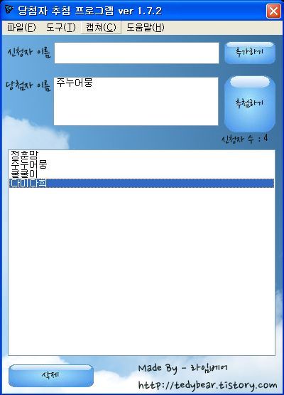 주누커피 이미지