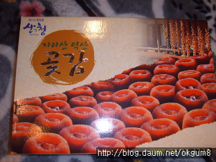 덕산곶감 이미지