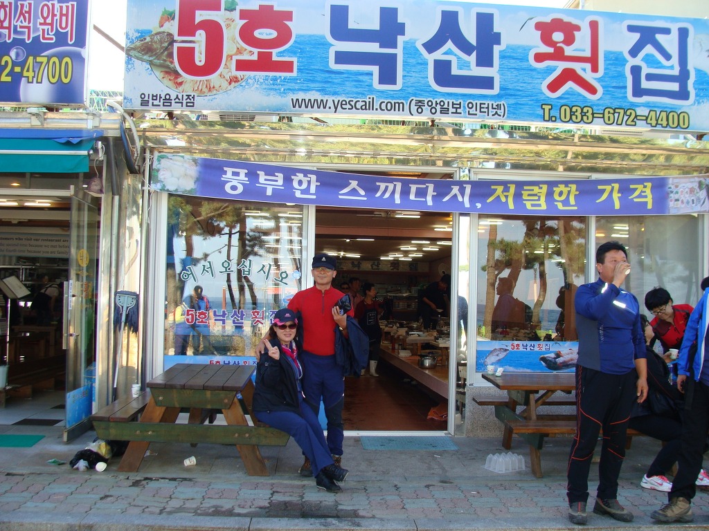 동해사 이미지