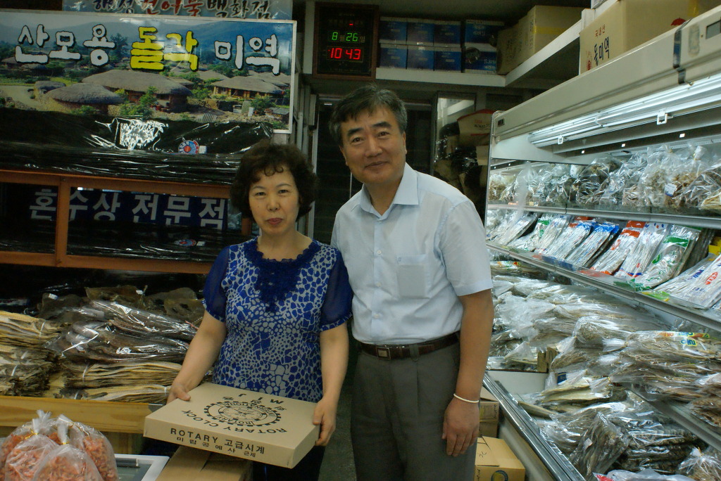 해청건어물백화점 이미지