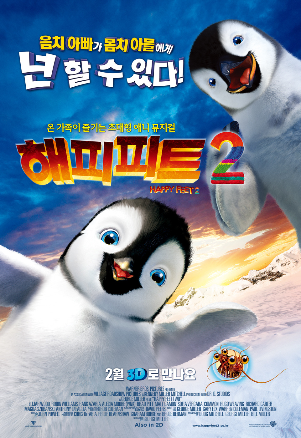 8시 이미지