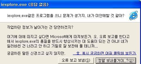 대화컴퓨터 이미지