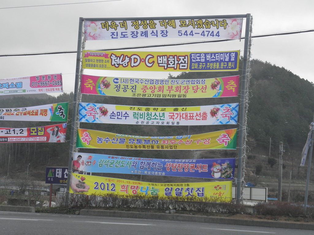 일신 수산 이미지