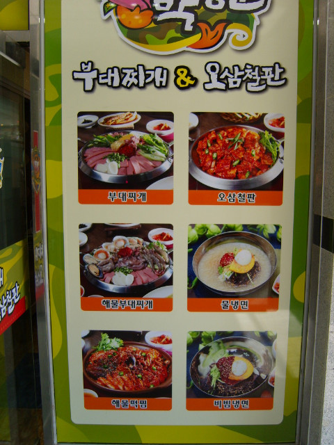 동아텍 이미지
