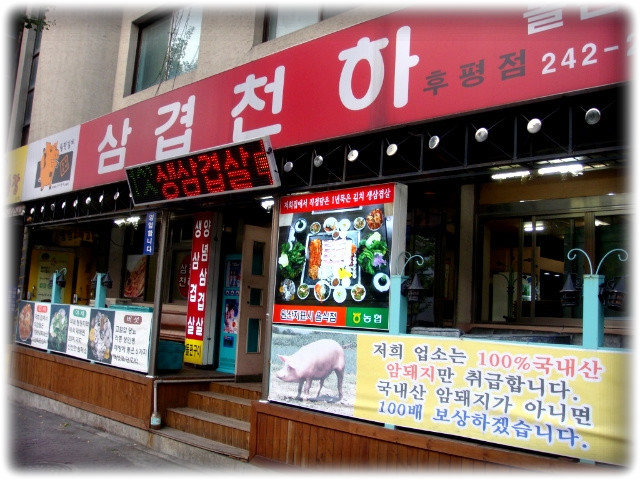천하육회일도 이미지