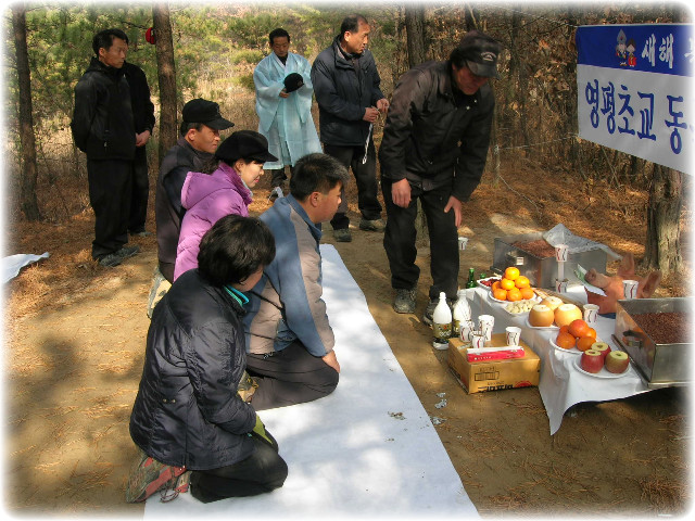 영평초등학교 이미지