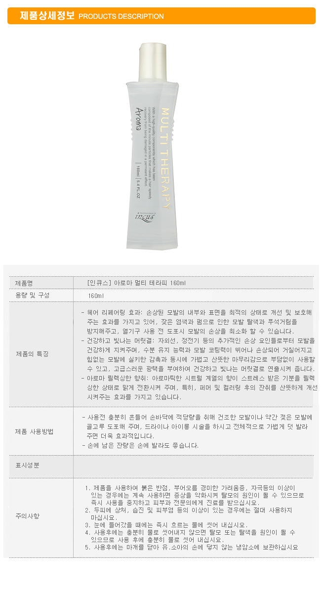 소망미용상사 이미지