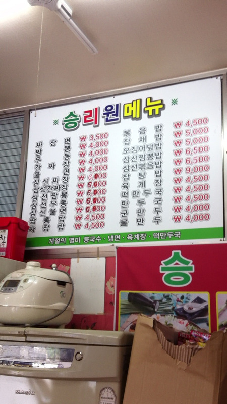 승리원 이미지