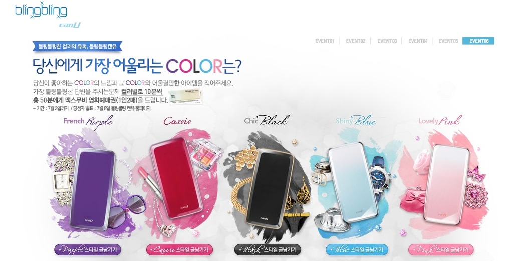 블링블링디자인 이미지