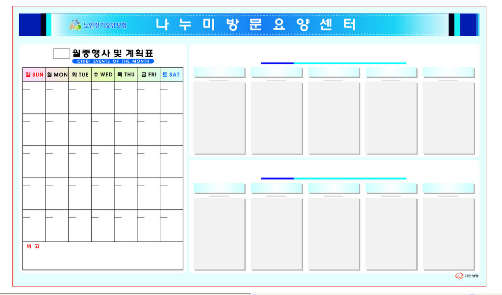 진양센타 이미지