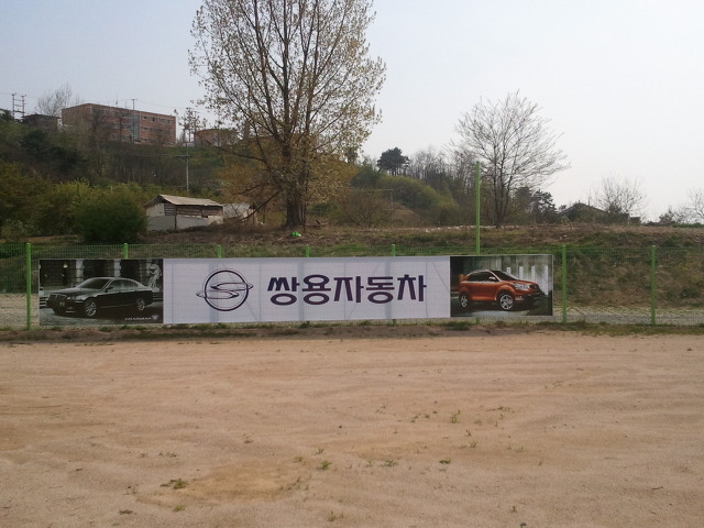 서울천막사 이미지