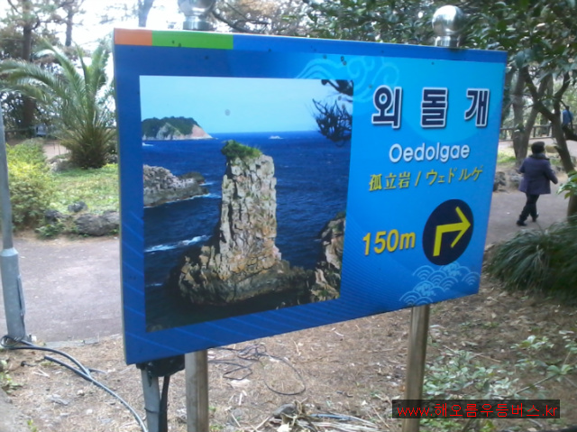 백록담농수산 이미지