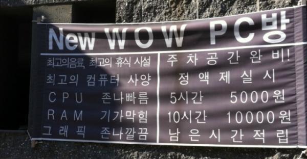 대박피씨방 이미지