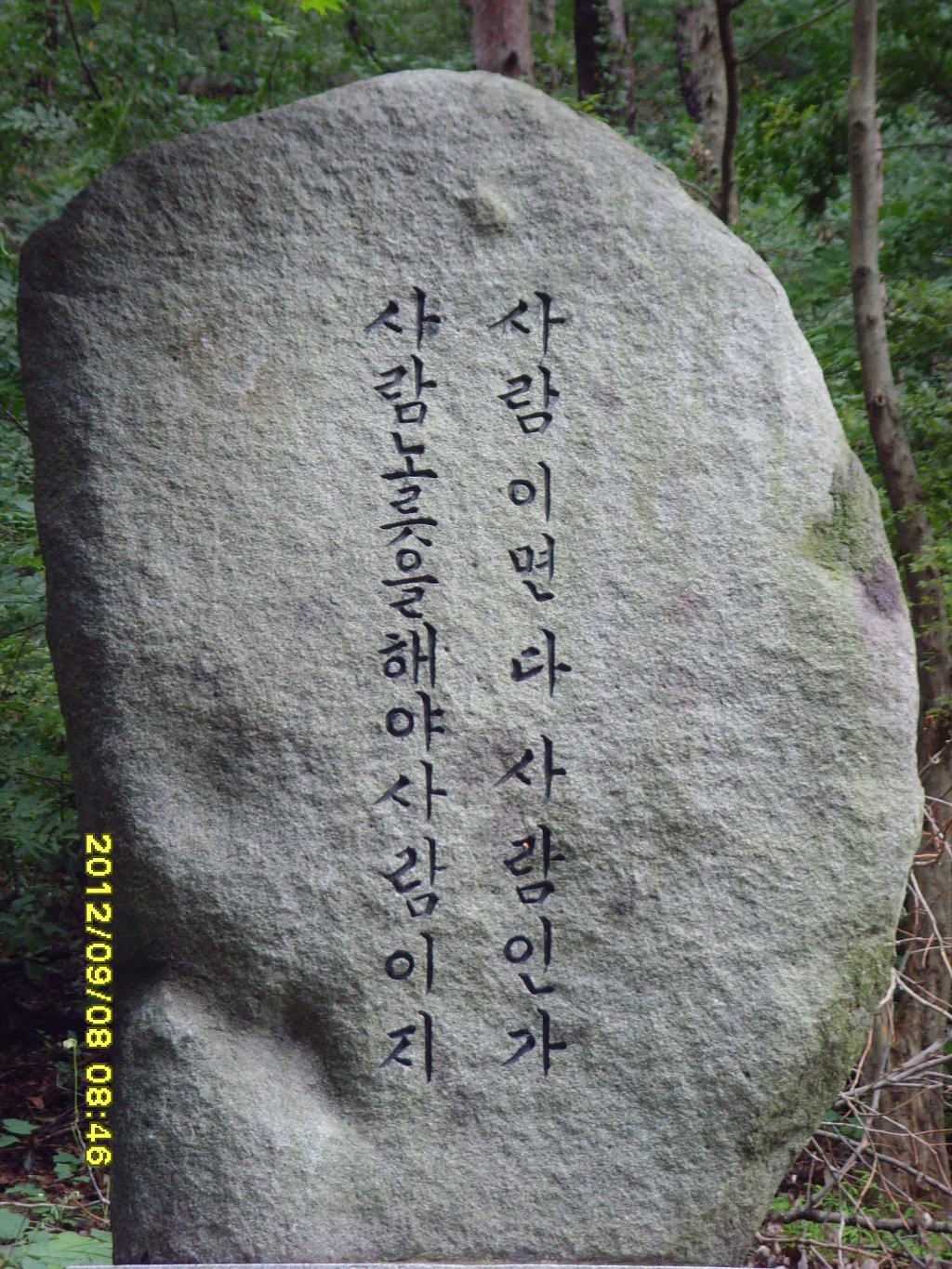 위례산 이미지