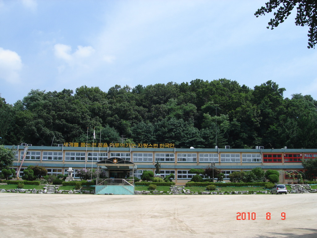 영평초등학교 이미지