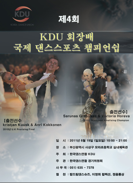 모라초등학교 이미지