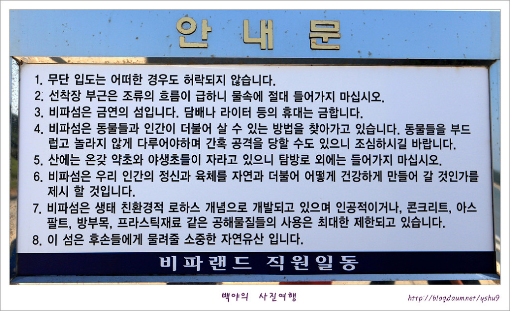 율도 이미지