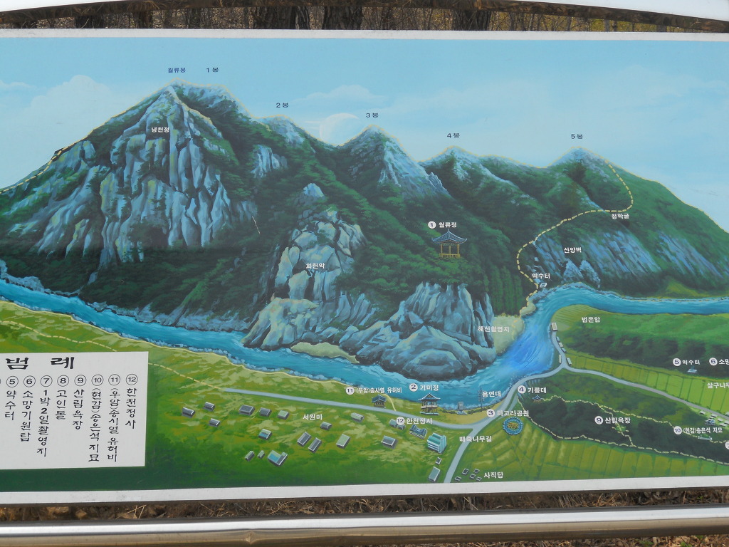 영동IC(용산) 이미지
