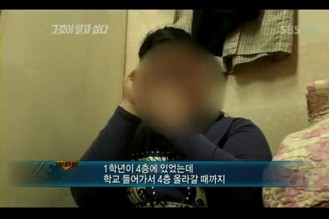  대한민국에서 뚱뚱한 여자로 살아간다는 건.... | 인스티즈