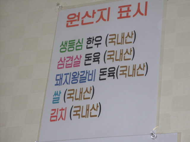 우돈가 이미지