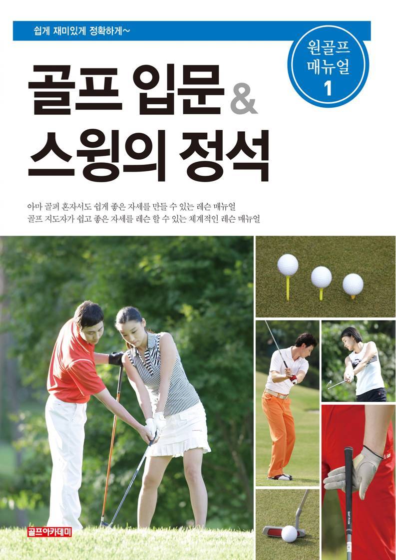 권*선 이미지