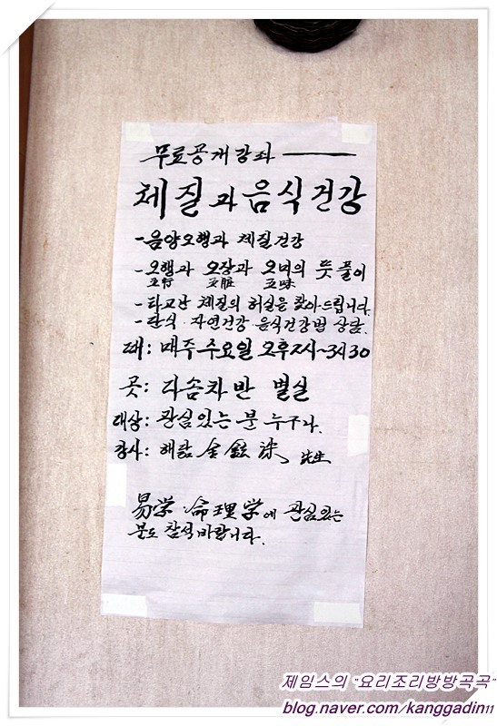 다솜차반 이미지